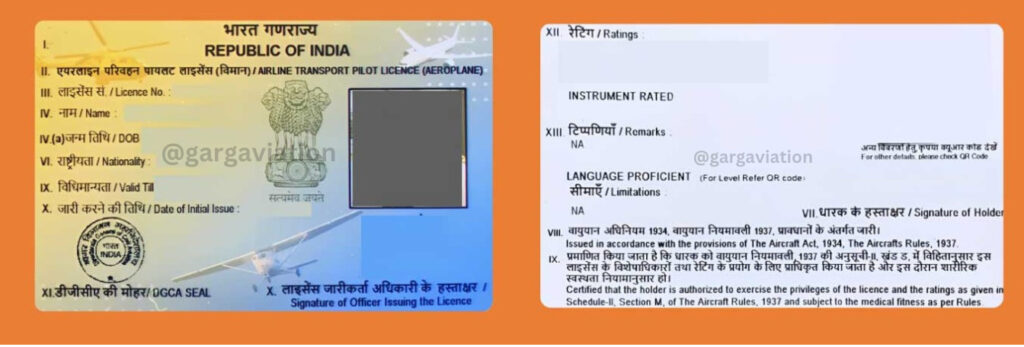 airline transport pilot license