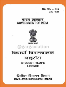 student pilot licence
